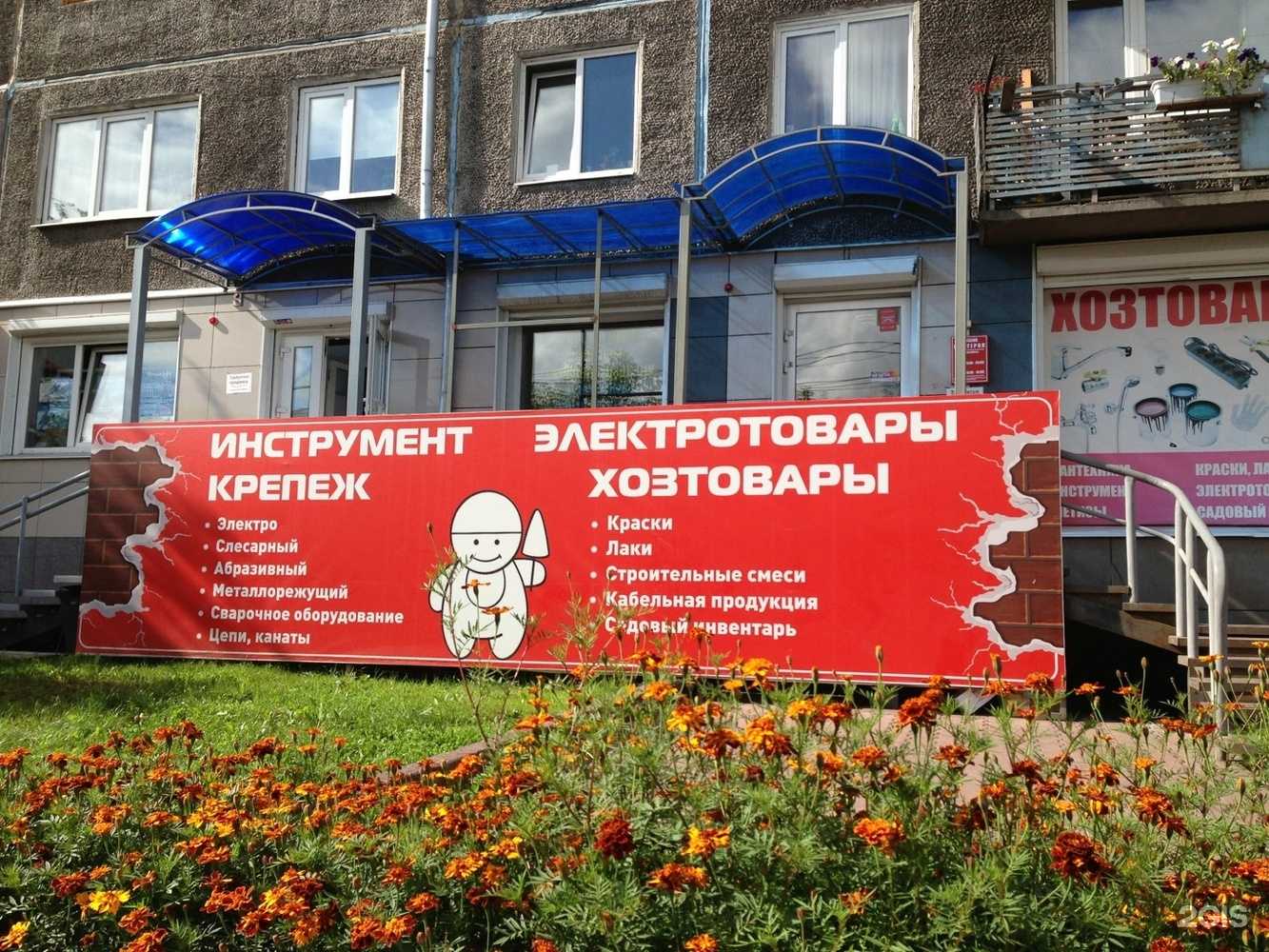 Отзывы на компанию Мастерок в Красноярске c фото