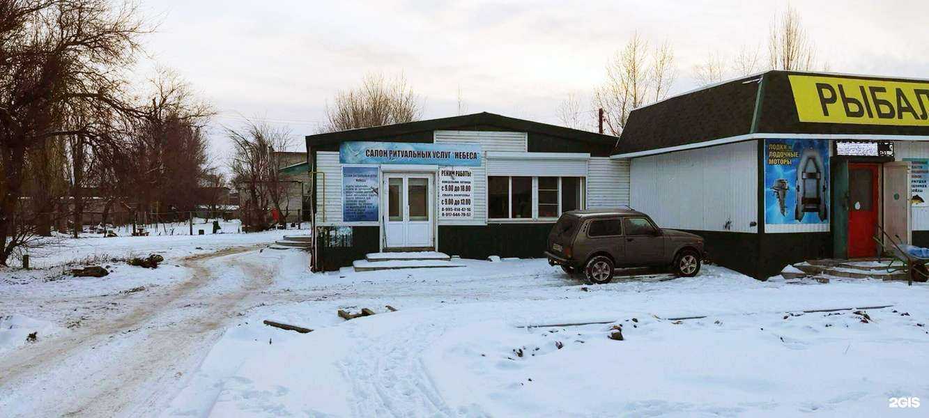 Отзывы на компанию Небеса в г. Калач-на-Дону c фото