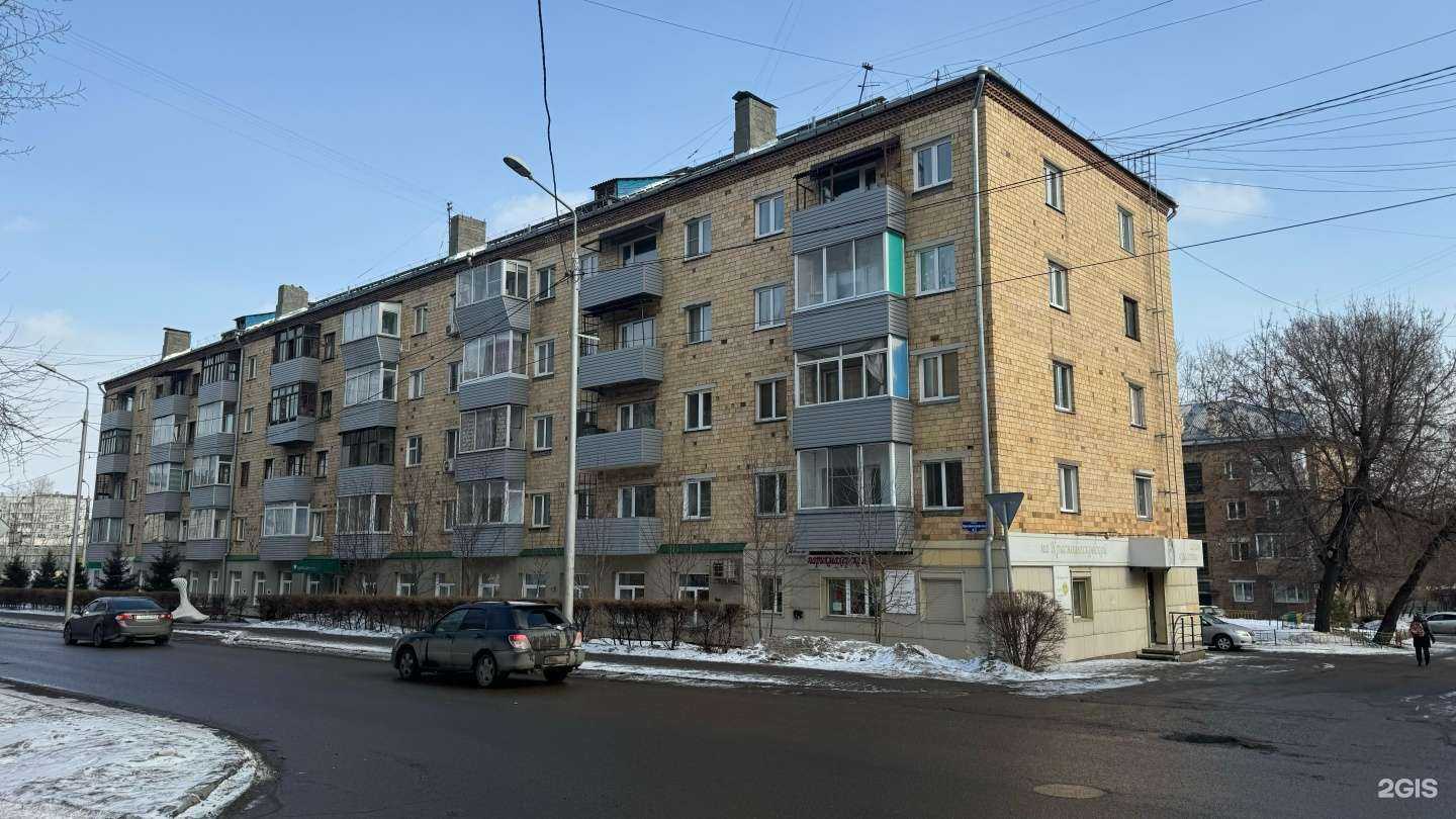 Отзывы на компанию Дружба+ в Красноярске c фото - фотография 2 из 2