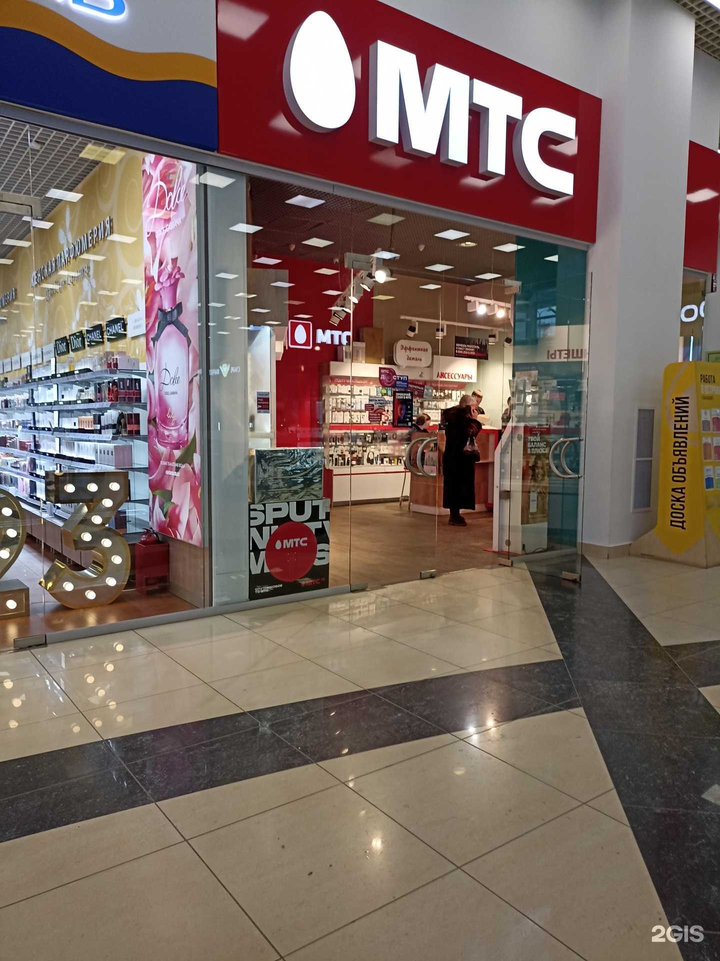 Отзывы на компанию МТС в Тюмени c фото