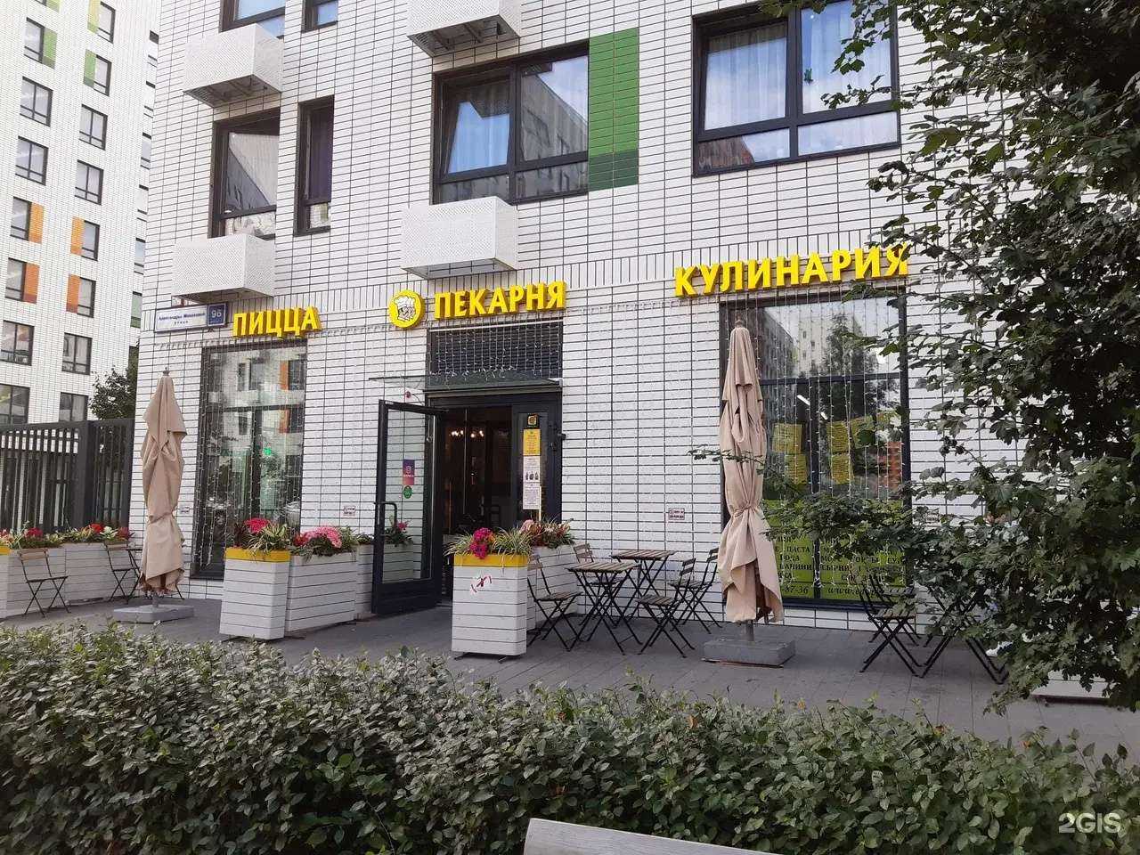 Отзывы на компанию Пкп в Коммунарке c фото