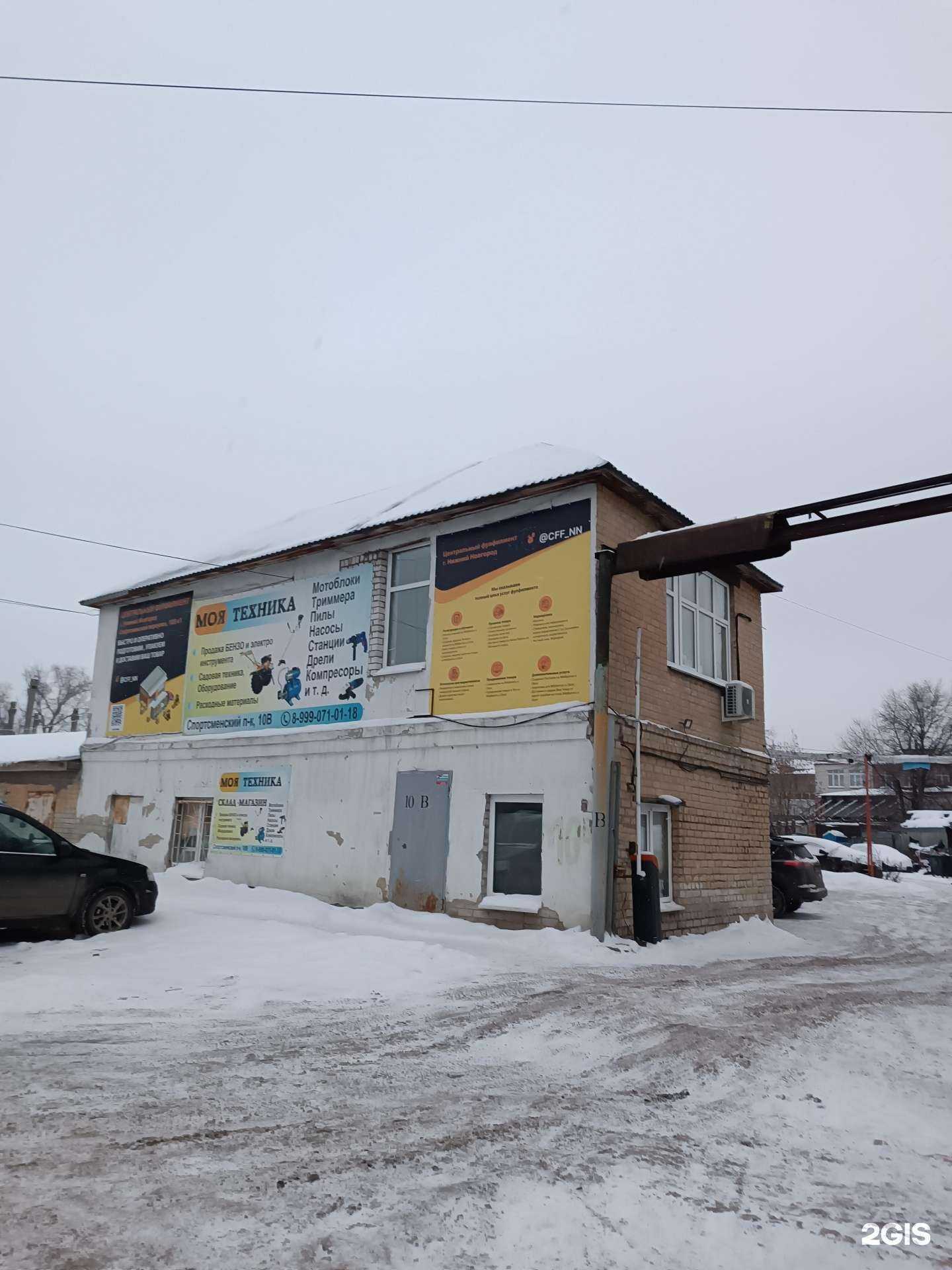 Отзывы на компанию Motogarden в г. Нижний Новгород c фото