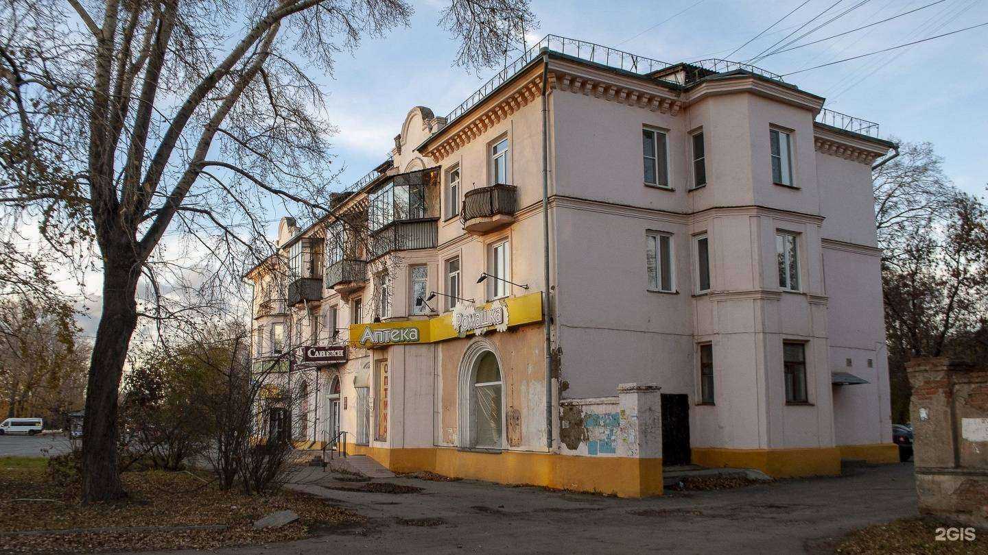 Отзывы на компанию Анис в Челябинске c фото - фотография 2 из 2