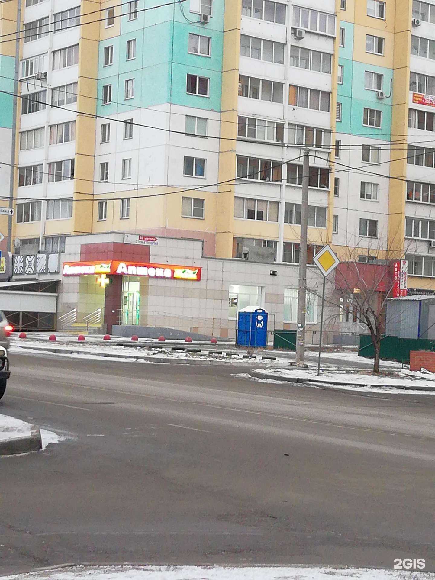 Отзывы на компанию Живика в Челябинске c фото