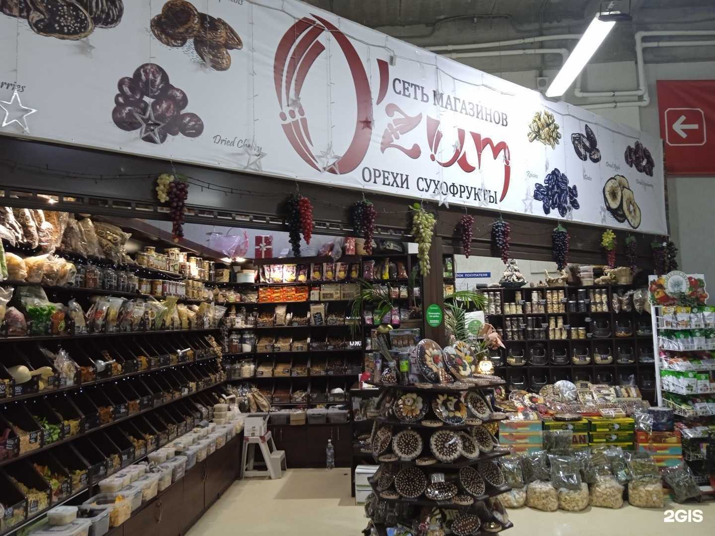 Отзывы на компанию Ozum в Ставрополе c фото