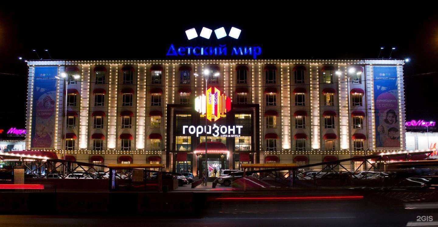 Отзывы на компанию 12 storeez в Ростове-на-Дону c фото