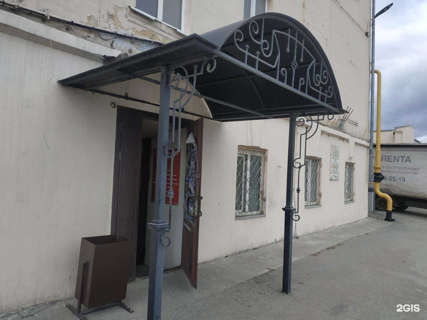 Отзывы на компанию Сервис-металл в г. Казань c фото