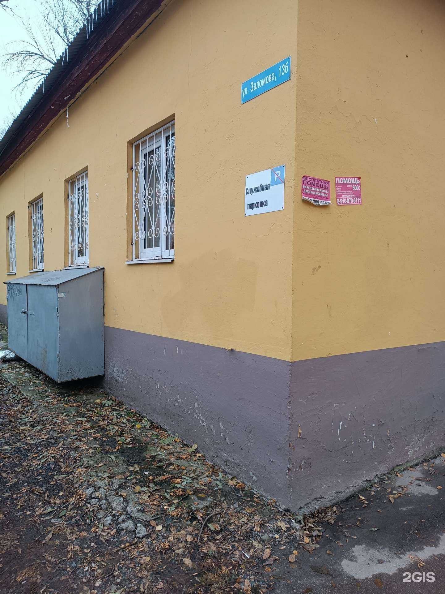 Отзывы на компанию  Нижегородское предприятие Вектор-С в Нижнем Новгороде c фото