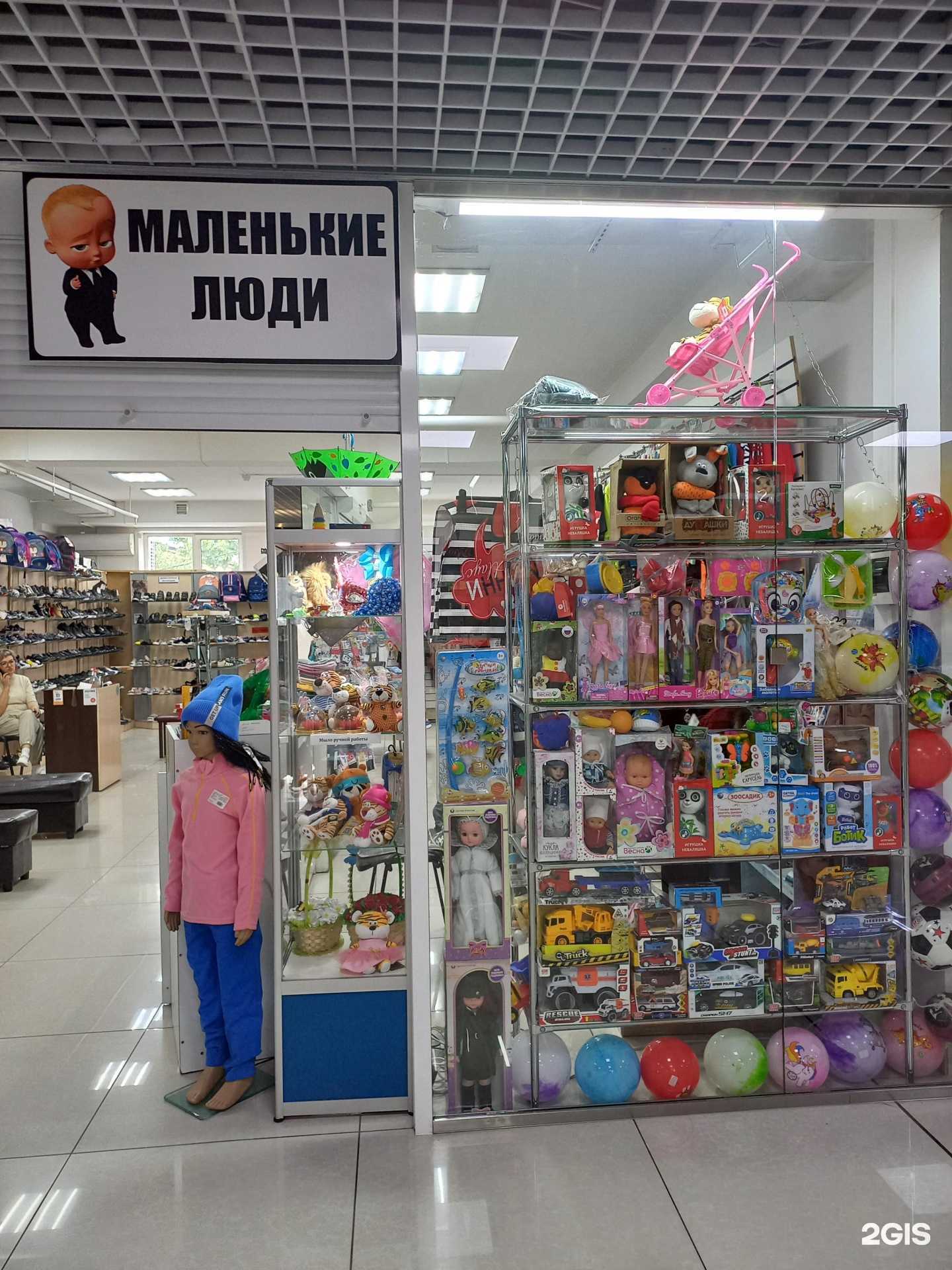 Отзывы на компанию Маленькие люди в г. Улан-Удэ c фото