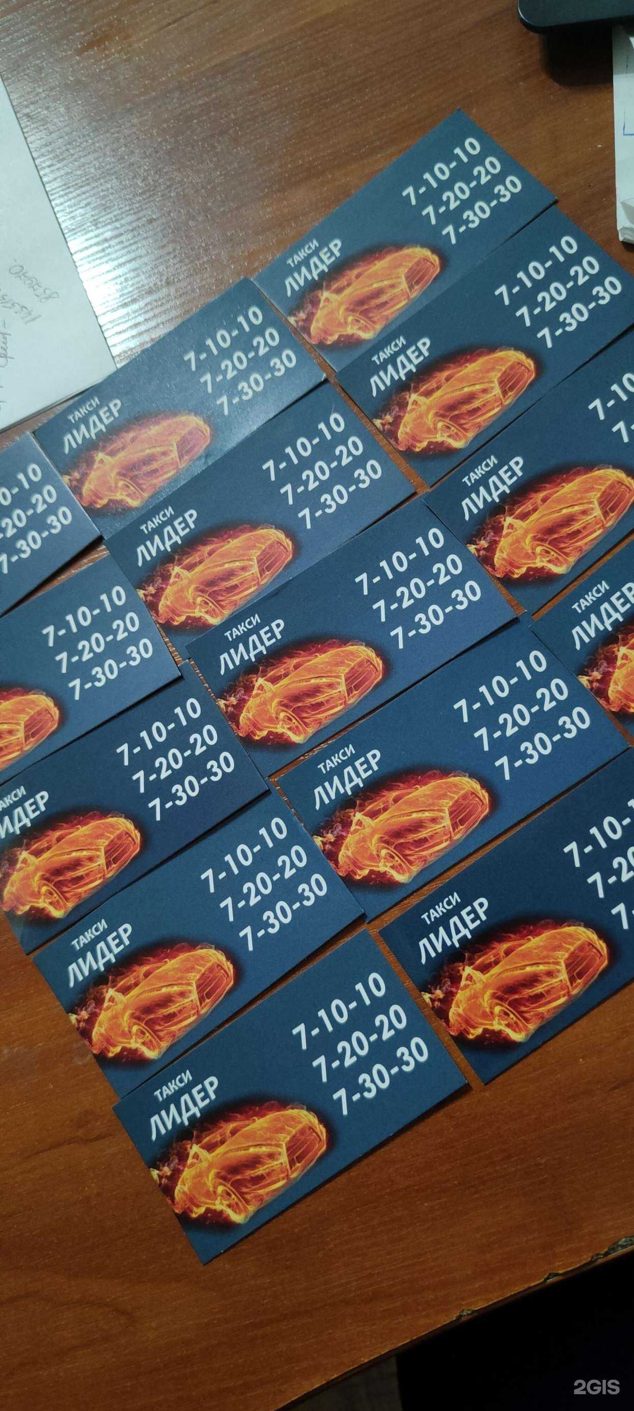 Отзывы на компанию Лидер в Зеленодольске c фото