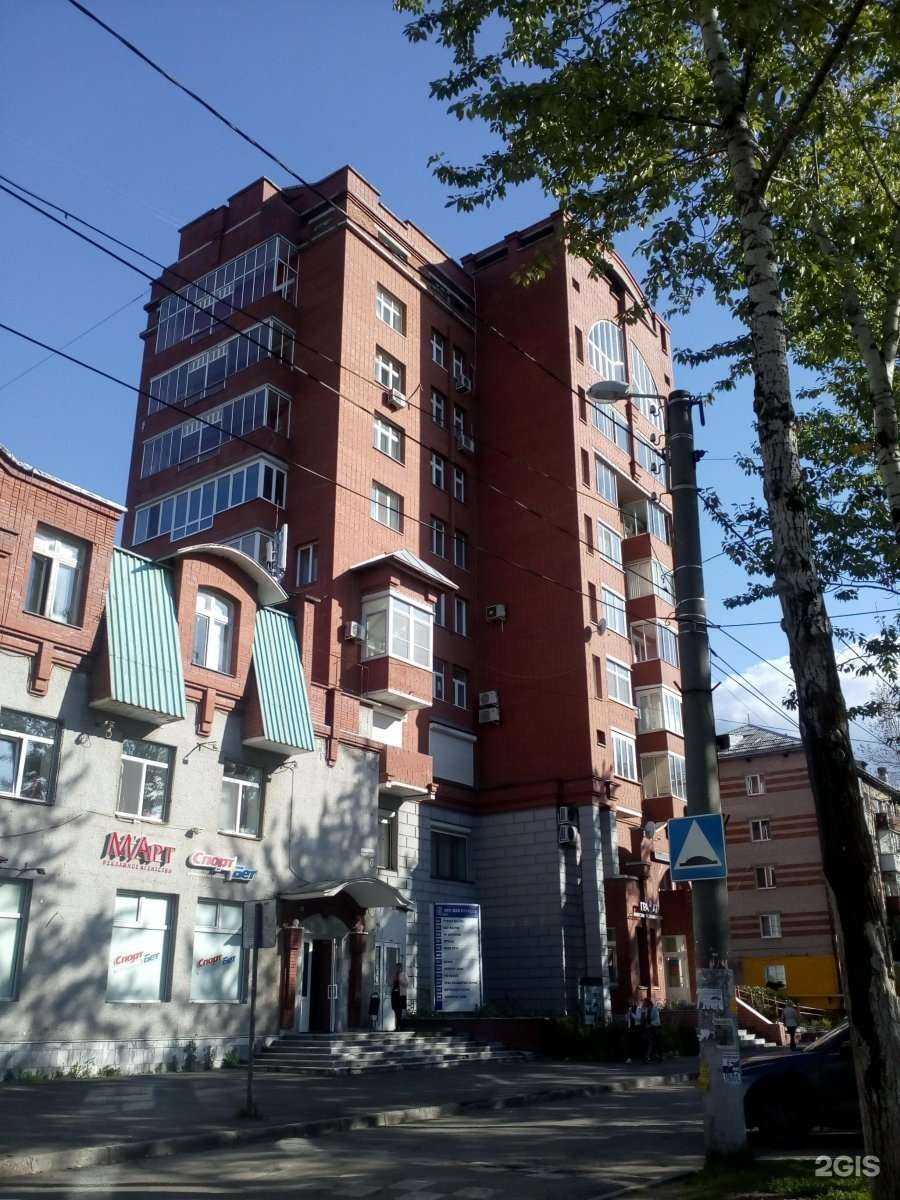 Отзывы на компанию Альба-дент в Перми c фото - фотография 2 из 2