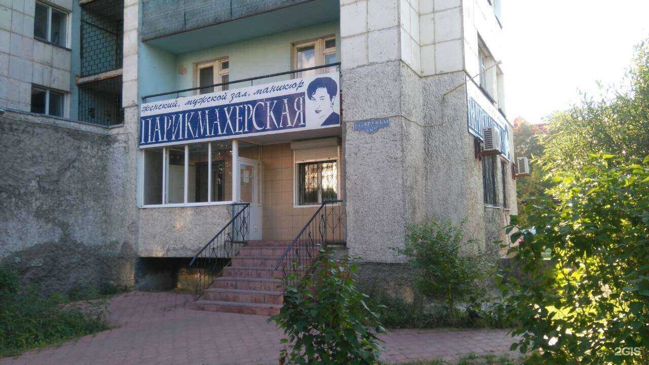 Отзывы на компанию Салон-парикмахерская в г. Тюмень c фото