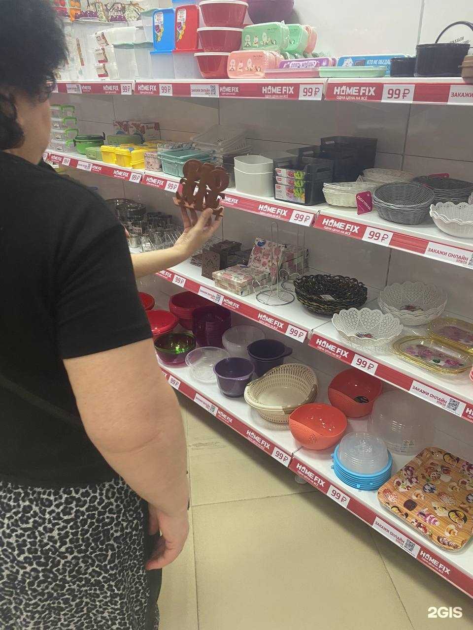 Отзывы на компанию Home fix в г. Краснодар c фото