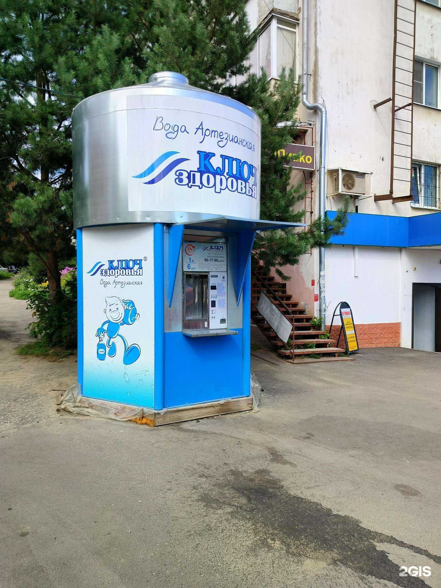 Отзывы на компанию Ключ здоровья в г. Кострома c фото