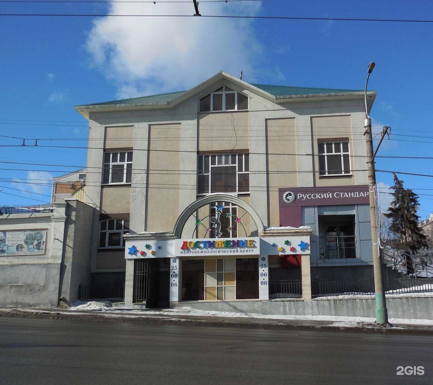 Отзывы на компанию Достижение в Пензе c фото - фотография 2 из 2