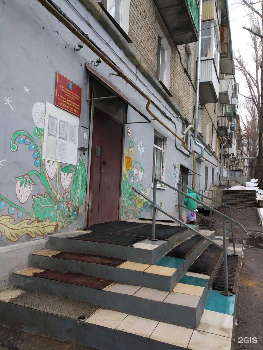 Отзывы на компанию Детский сад №226 комбинированного вида в г. Саратов c фото