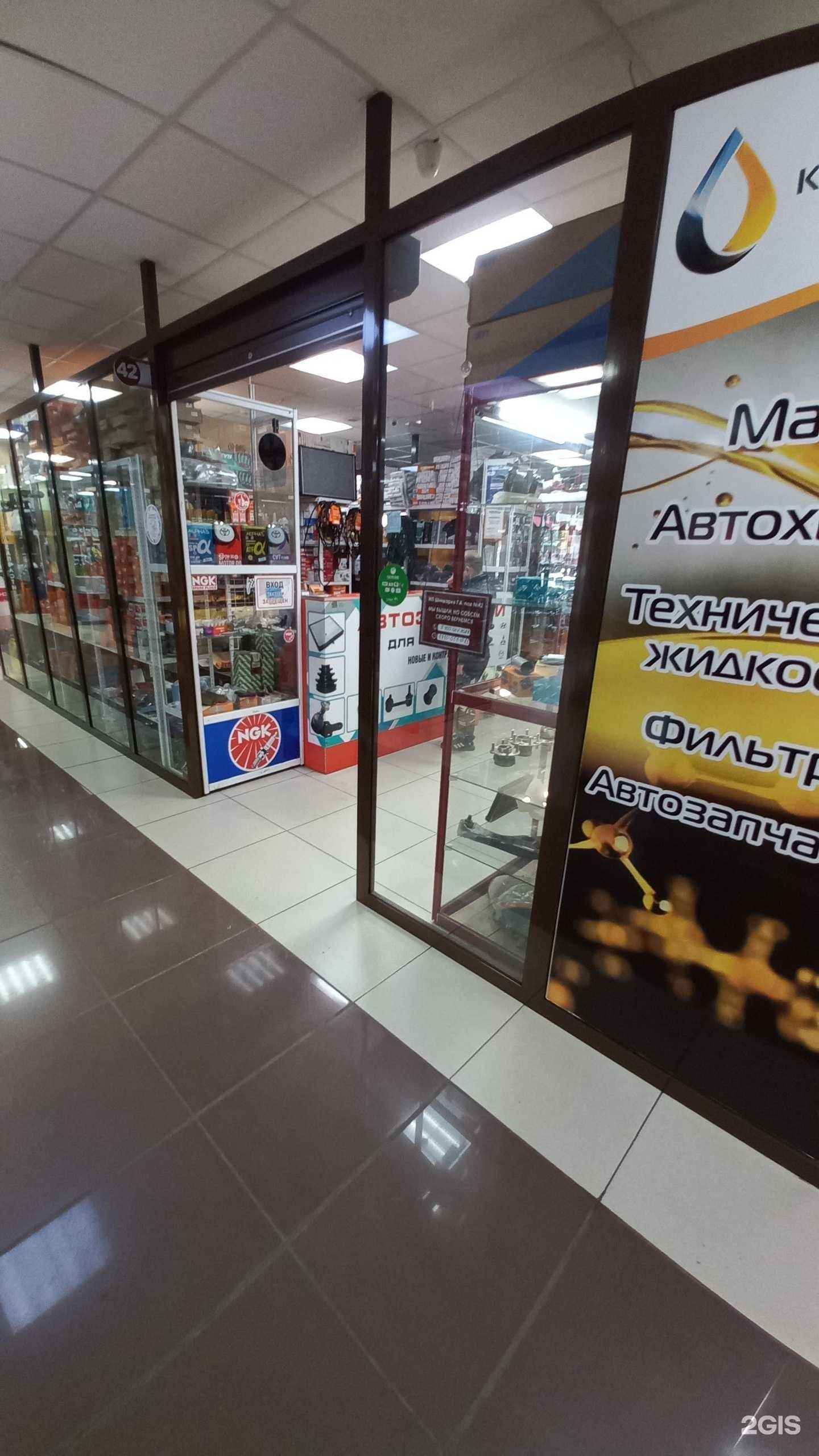 Отзывы на компанию Masuma в Ангарске c фото