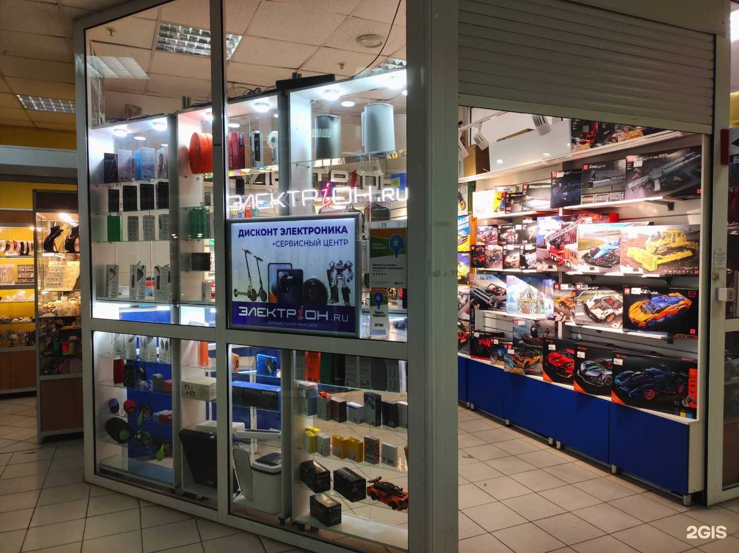 Отзывы на компанию Электрiон.ru в Перми c фото