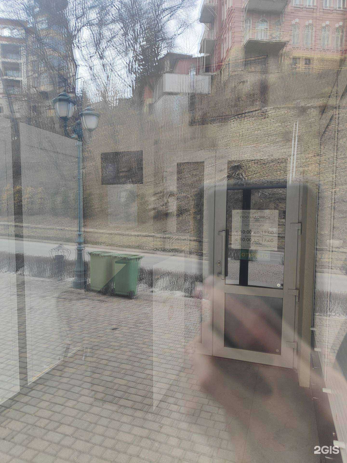 Отзывы на компанию Адонис в Кисловодске c фото