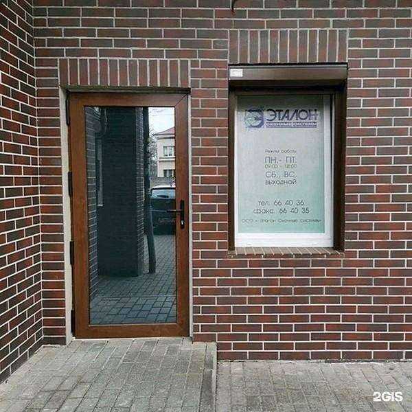 Отзывы на компанию Эталон оконные системы в г. Калининград c фото