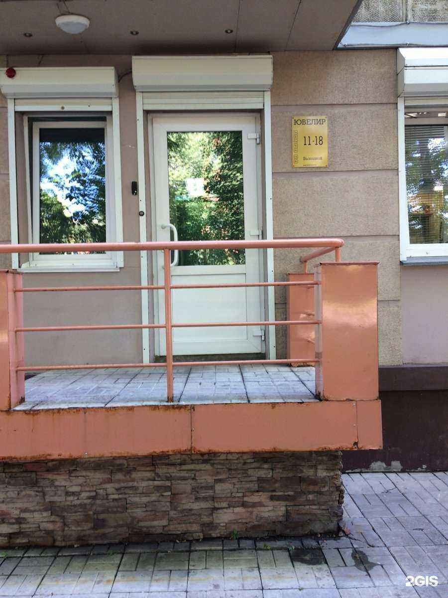 Отзывы на компанию Ювелирная мастерская в г. Кемерово c фото