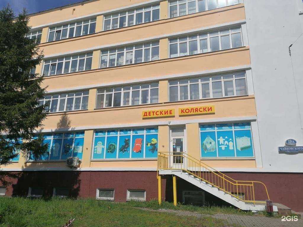 Отзывы на компанию Детские коляски в Твери c фото