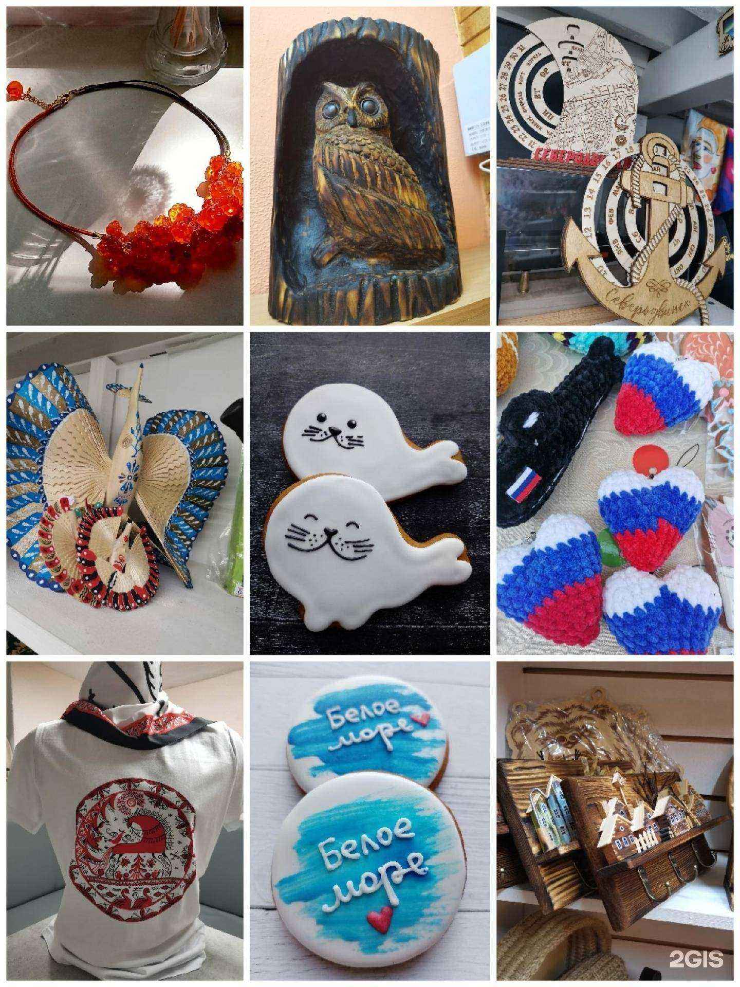 Отзывы на компанию Магия Севера в Северодвинске c фото