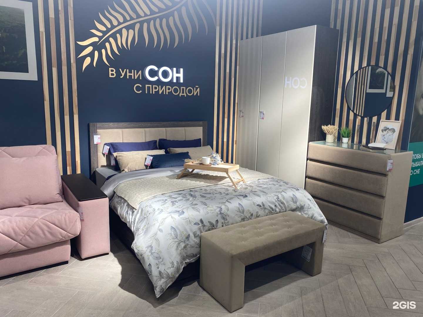 Отзывы на компанию Askona в Мурманске c фото