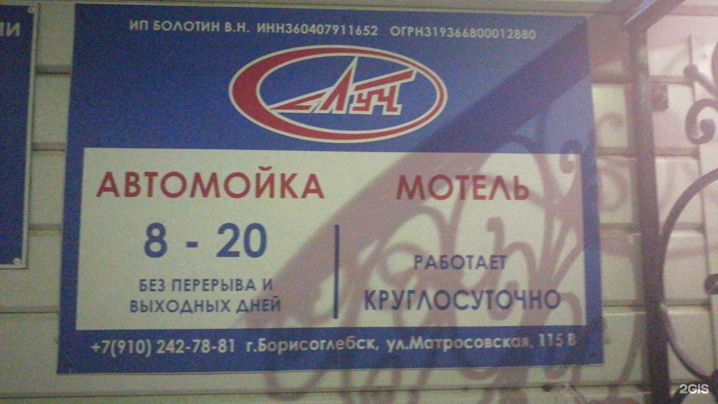 Отзывы на компанию Вторметэкспорт в Борисоглебске c фото