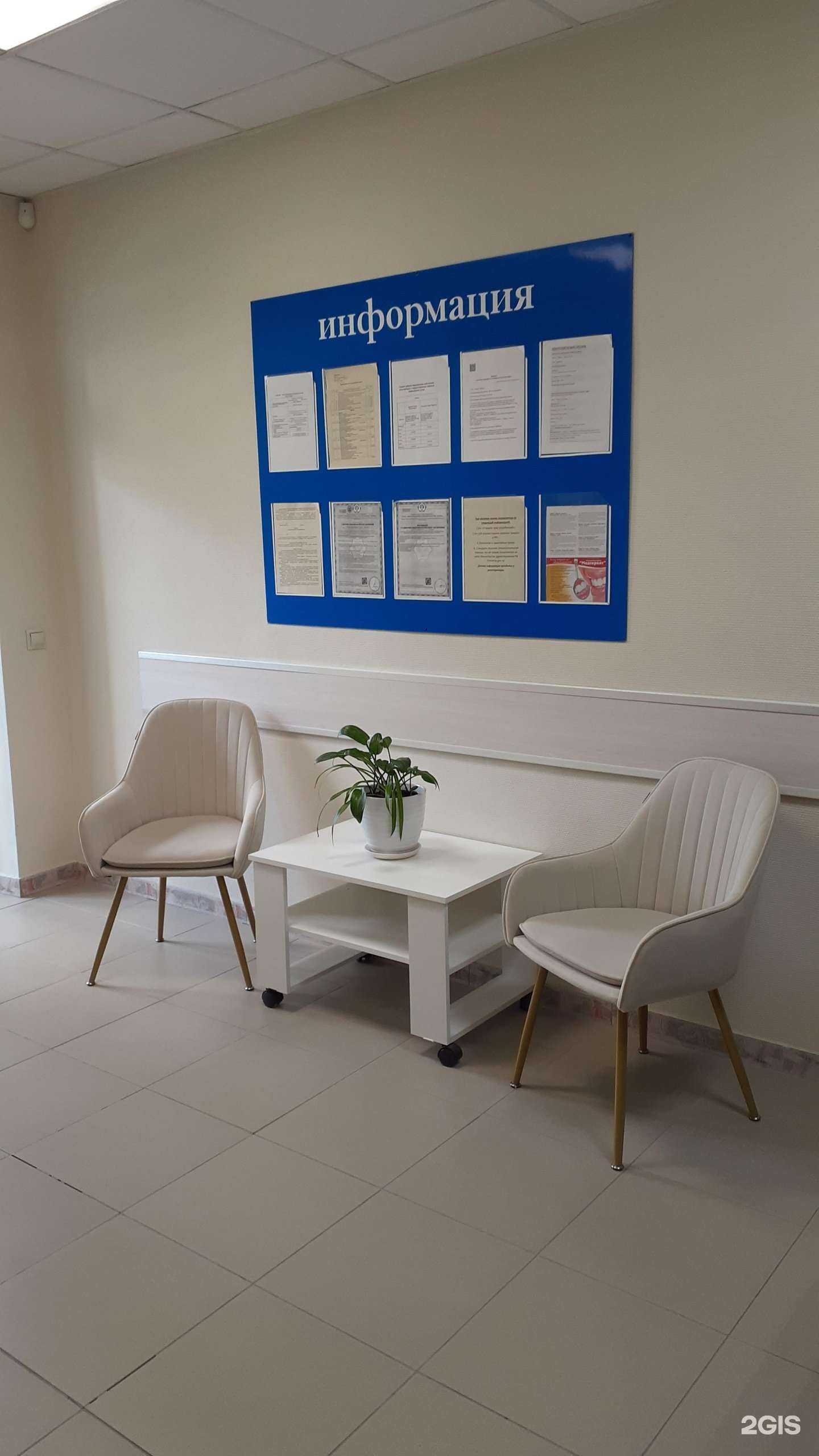 Отзывы на компанию Медсервис в Тюмени c фото