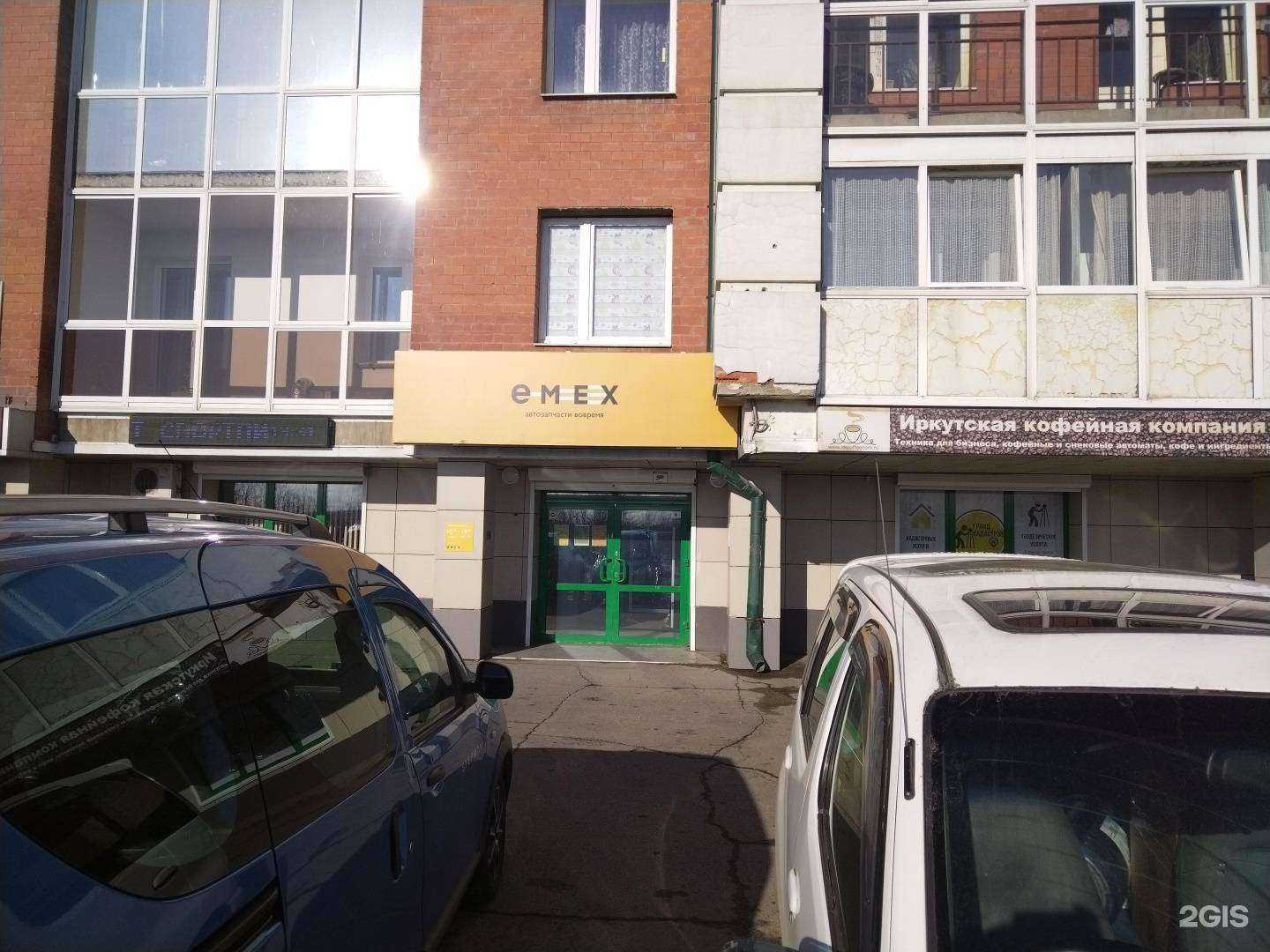 Отзывы на компанию Батин маркет в Иркутске c фото