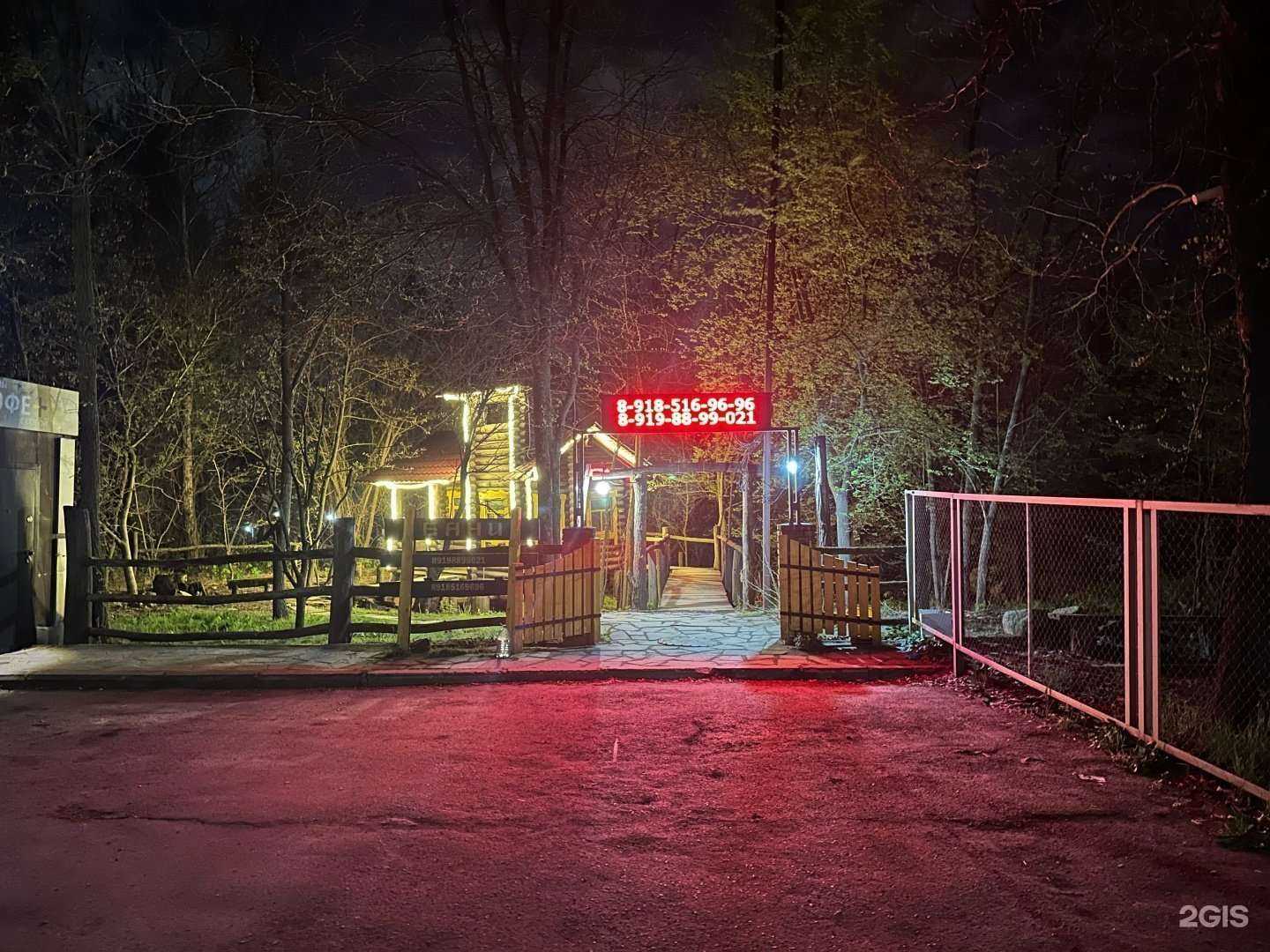 Отзывы на компанию Малиновки в г. Ростов-на-Дону c фото