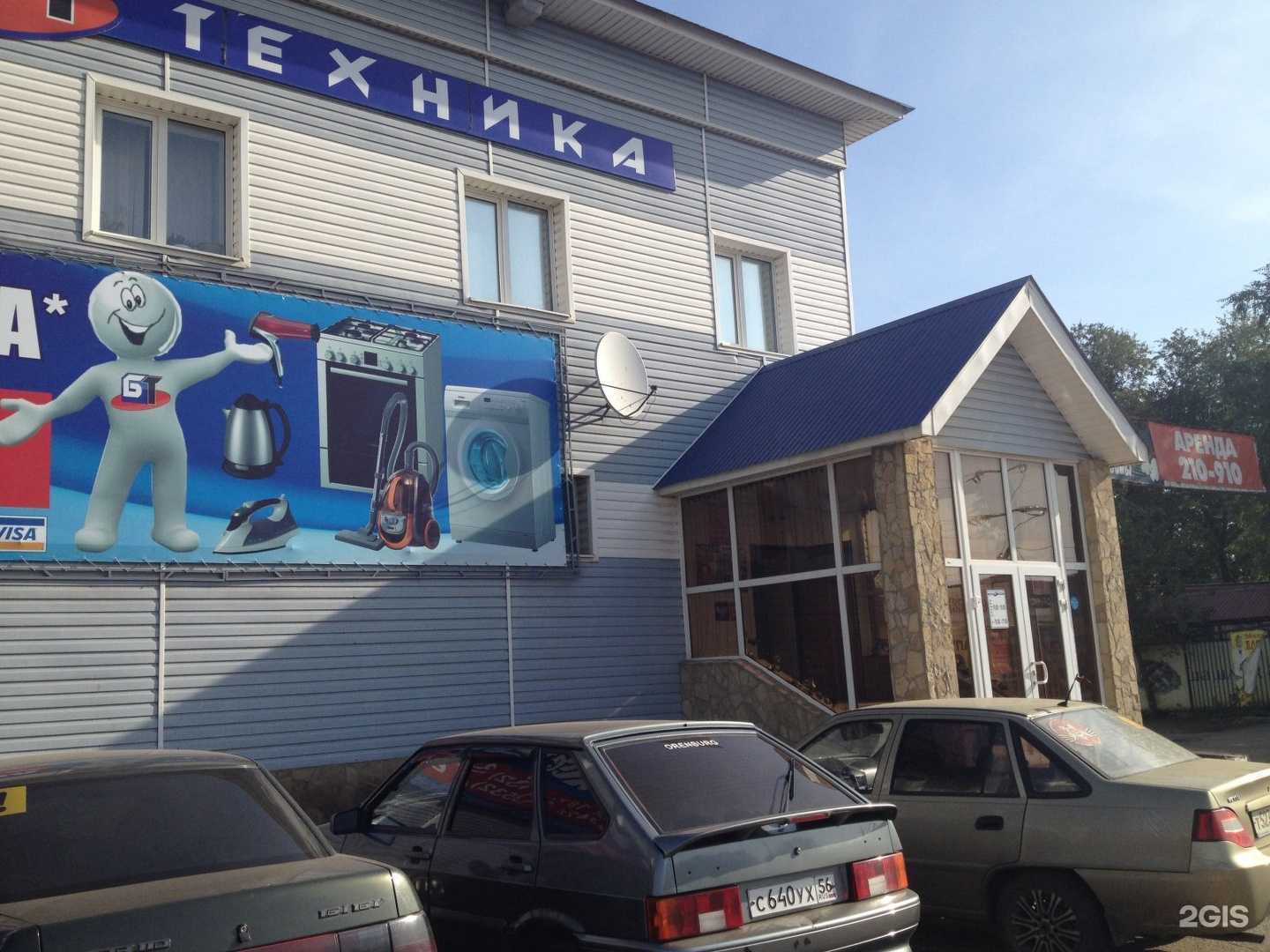 Отзывы на компанию Компания по продаже запчастей для грузовых автомобилей в г. Оренбург c фото