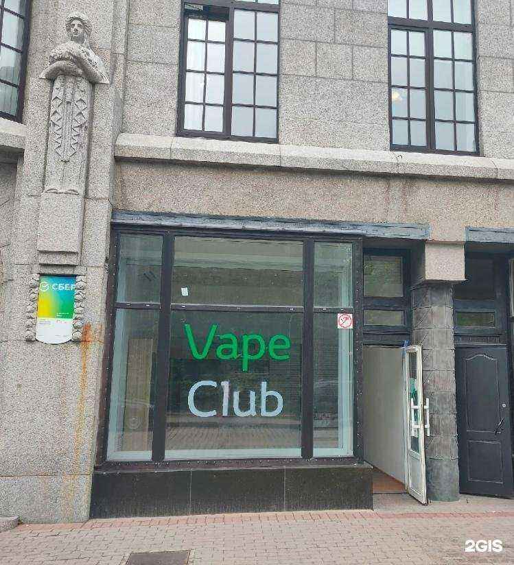 Отзывы на компанию Vape club в Выборге c фото