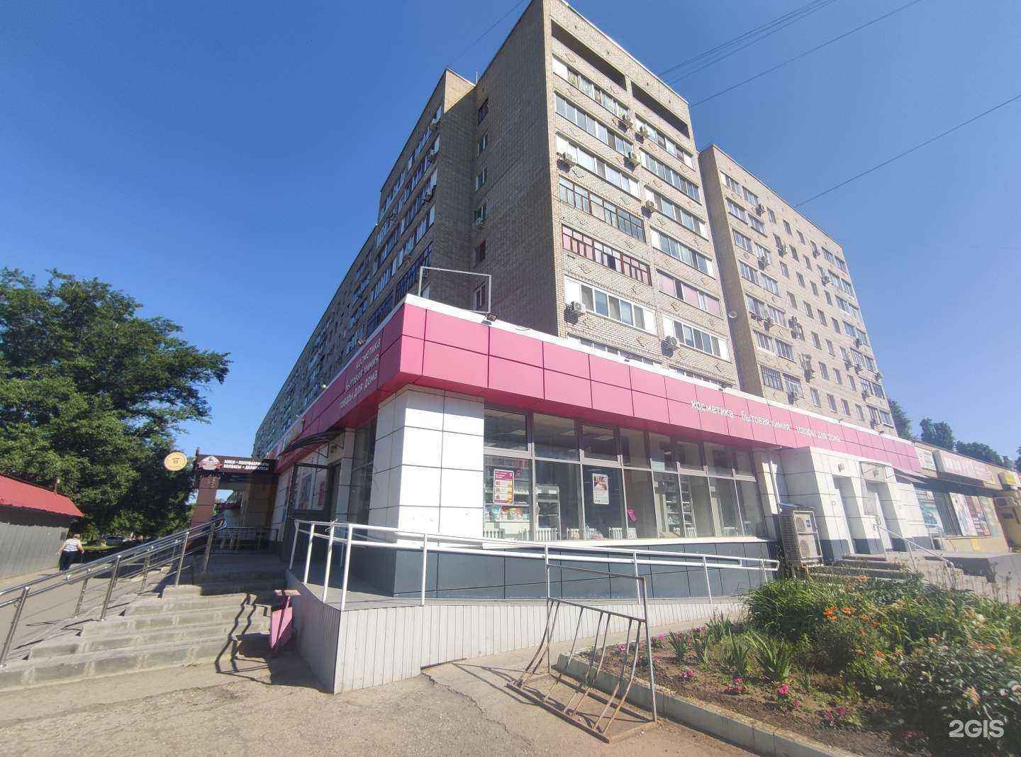 Отзывы на компанию Капитал Балаково в Балакове c фото - фотография 2 из 2