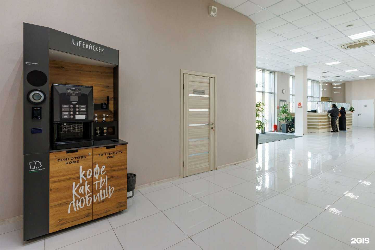 Отзывы на компанию Зимамед в Краснодаре c фото