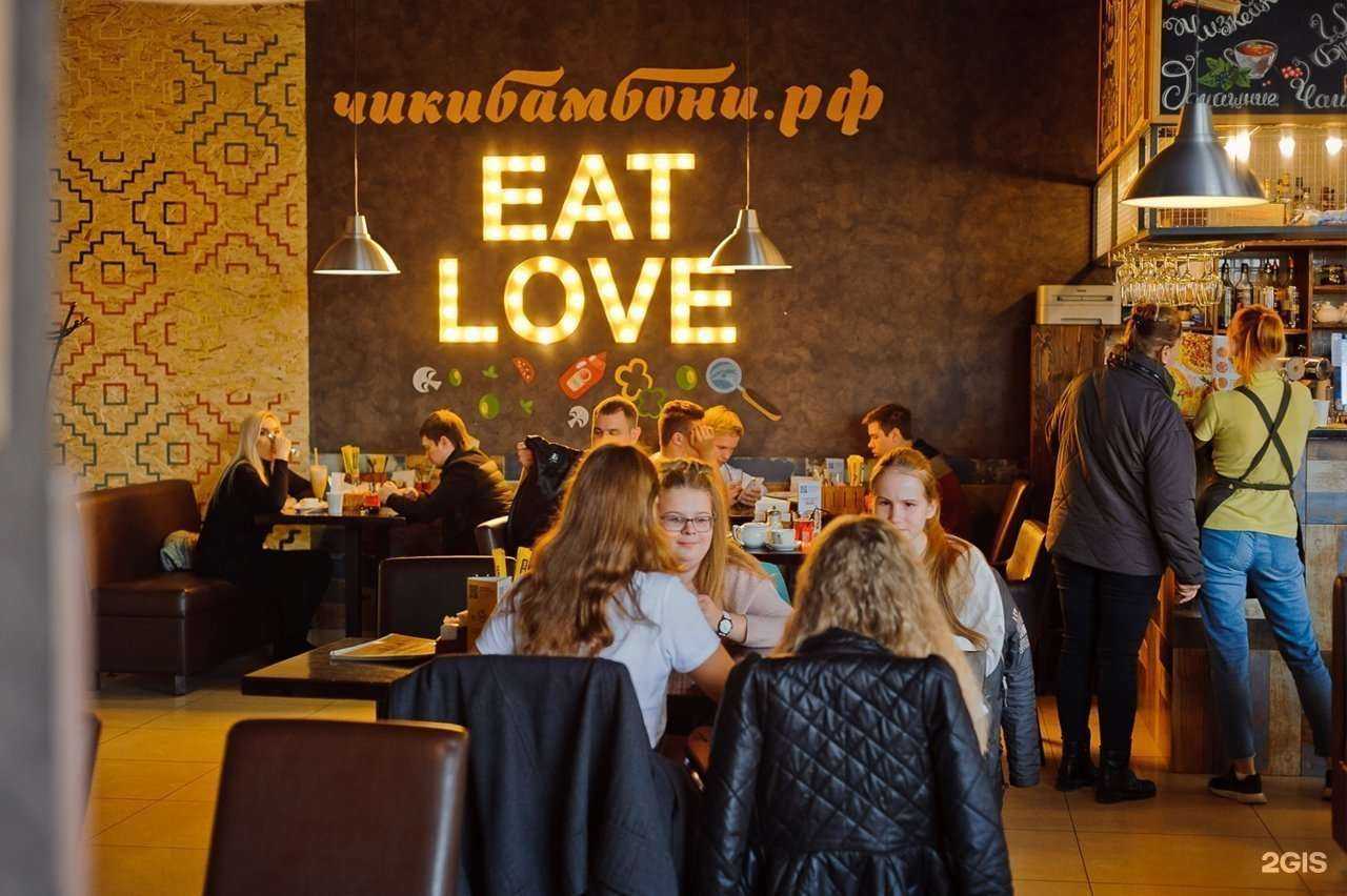 Отзывы на компанию Чикибамбони в Вологде c фото