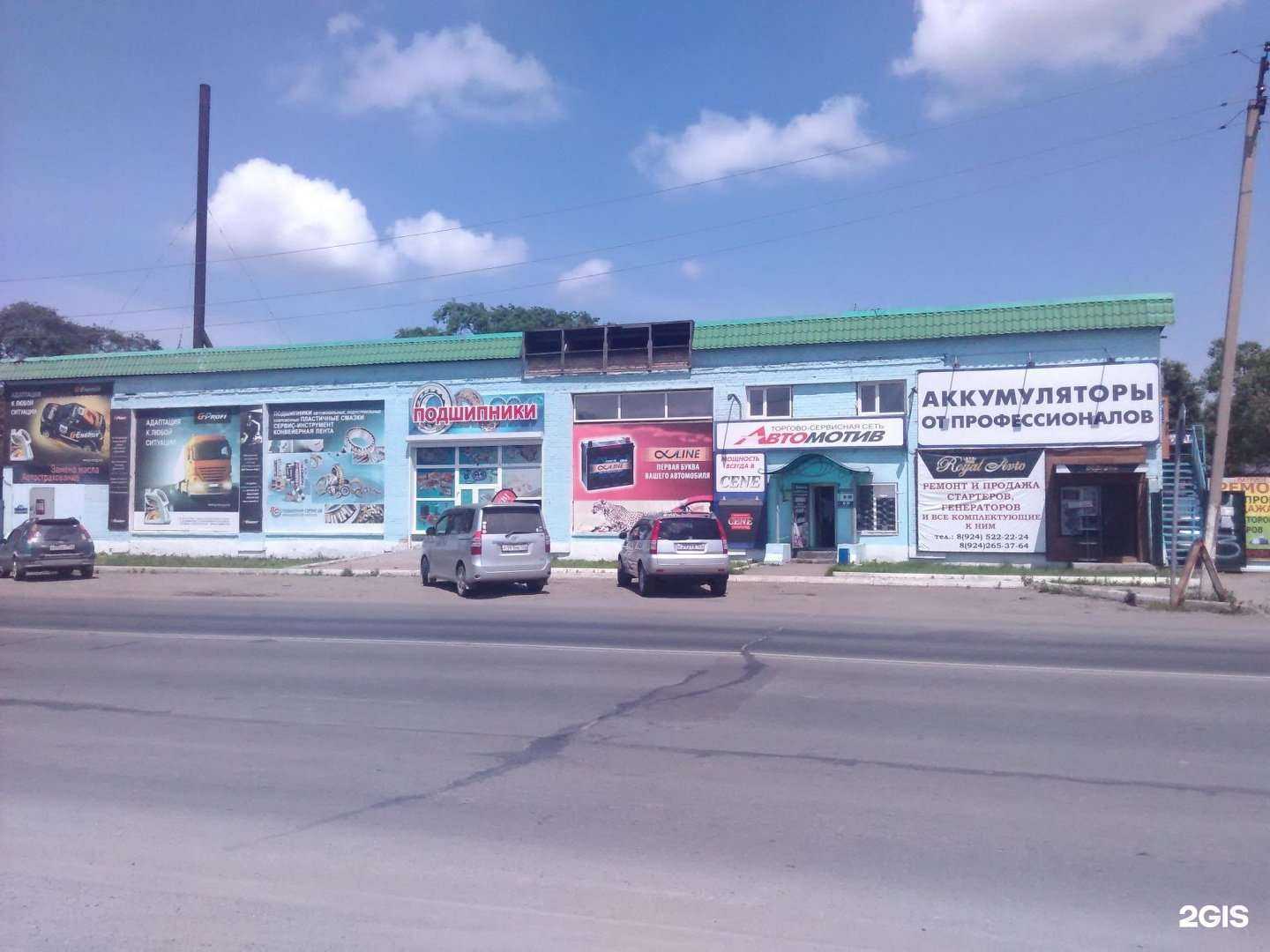 Отзывы на компанию Автомотив в Уссурийске c фото - фотография 2 из 2