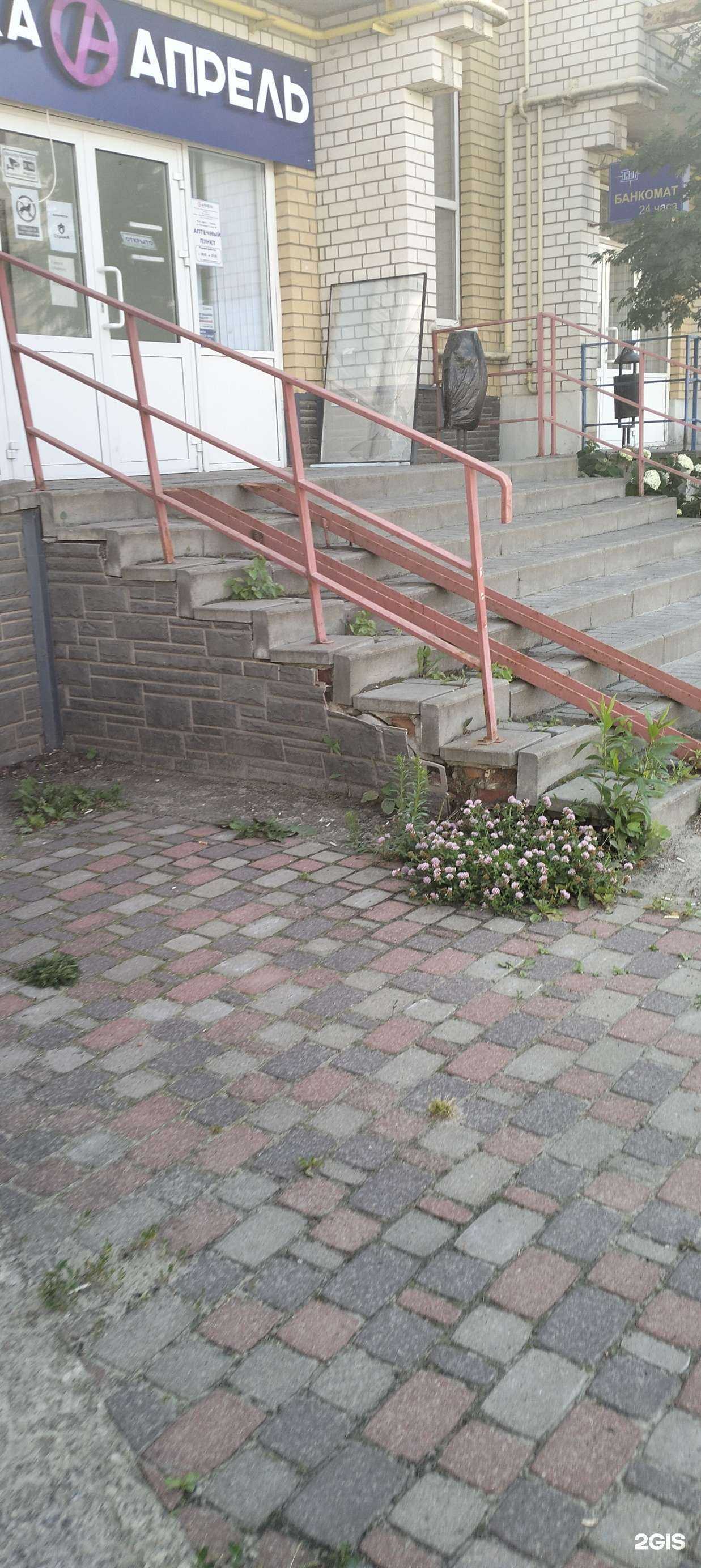 Отзывы на компанию Апрель в г. Тамбов c фото