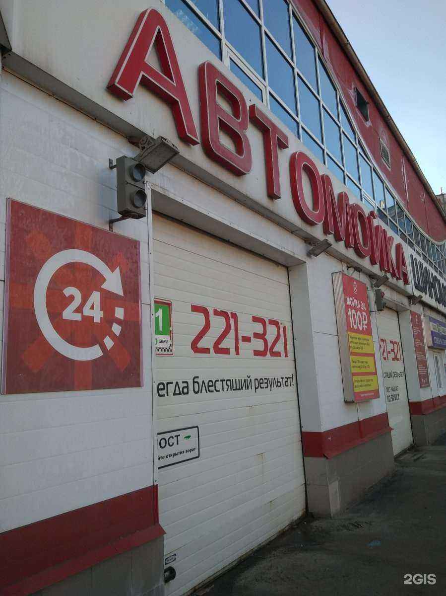 Отзывы на компанию Формула чистоты в Иванове c фото