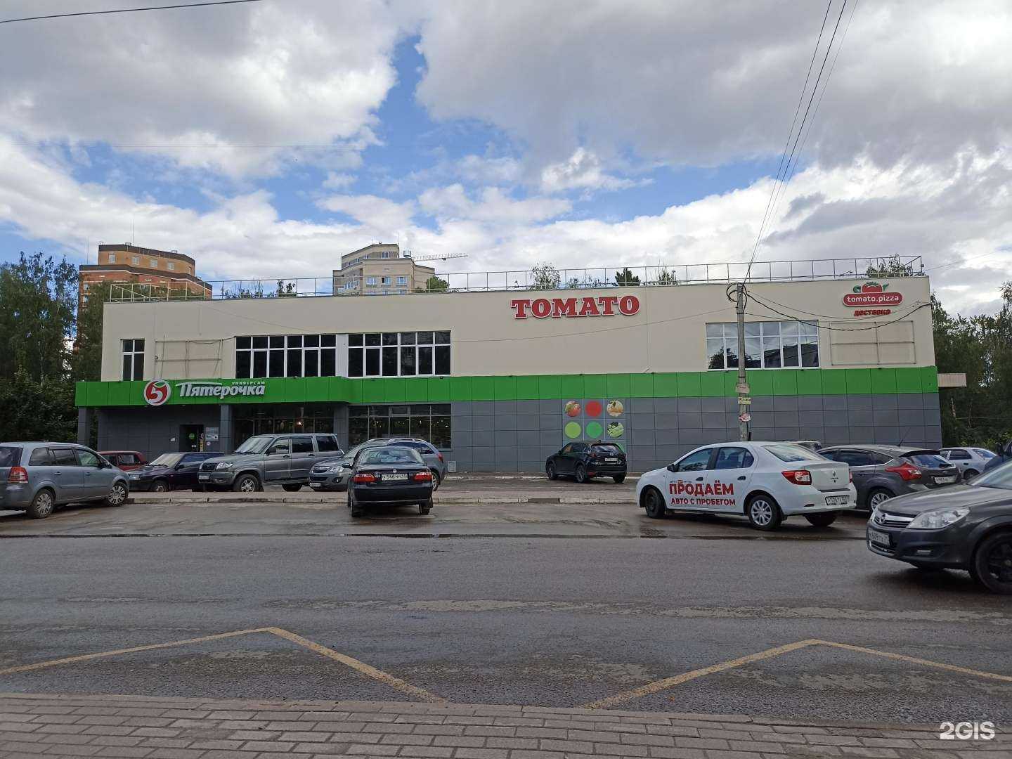 Отзывы на компанию Fix Price в г. Калуга c фото