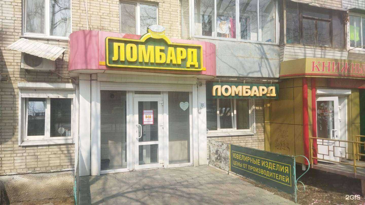 Отзывы на компанию Золотой вечер в Артёме c фото