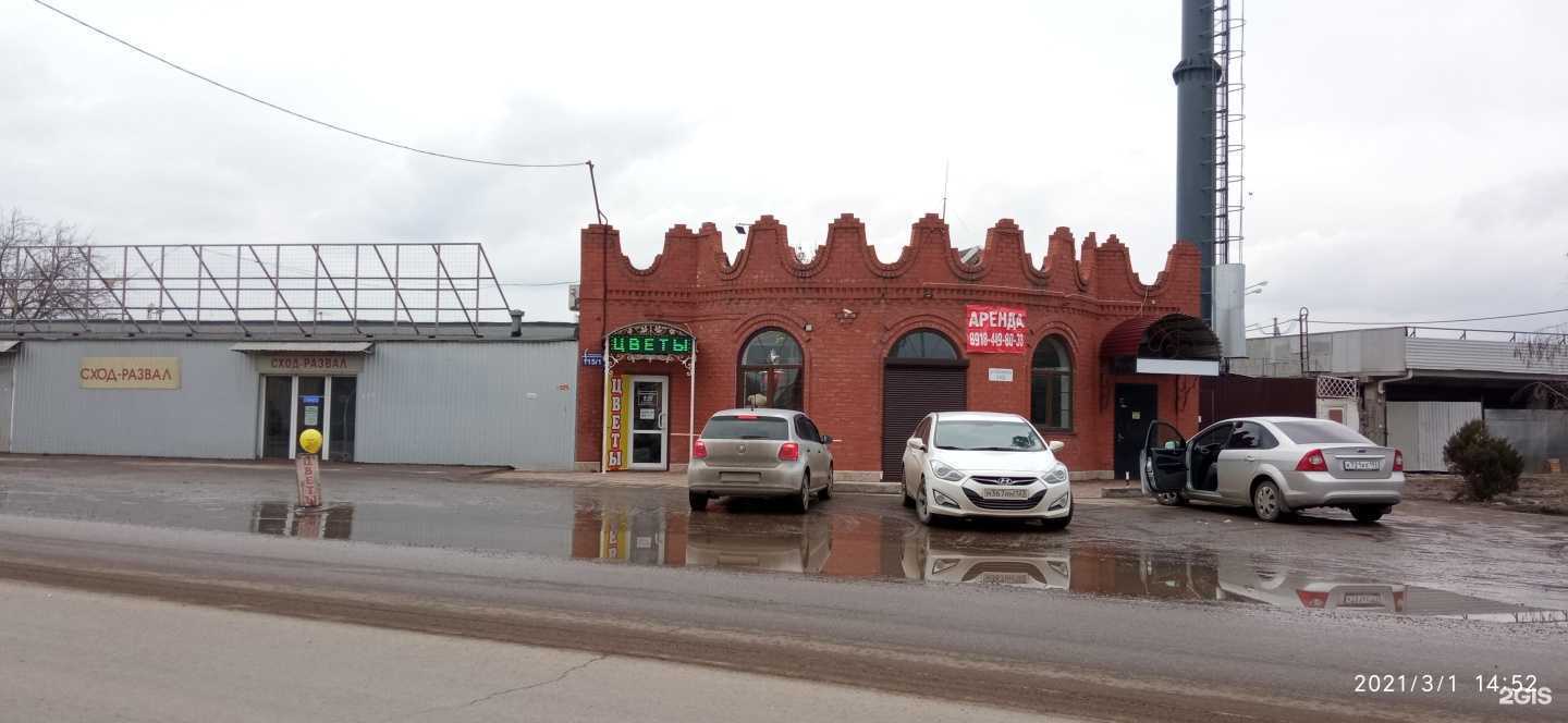 Отзывы на компанию Служба пассажирских перевозок в г. Краснодар c фото