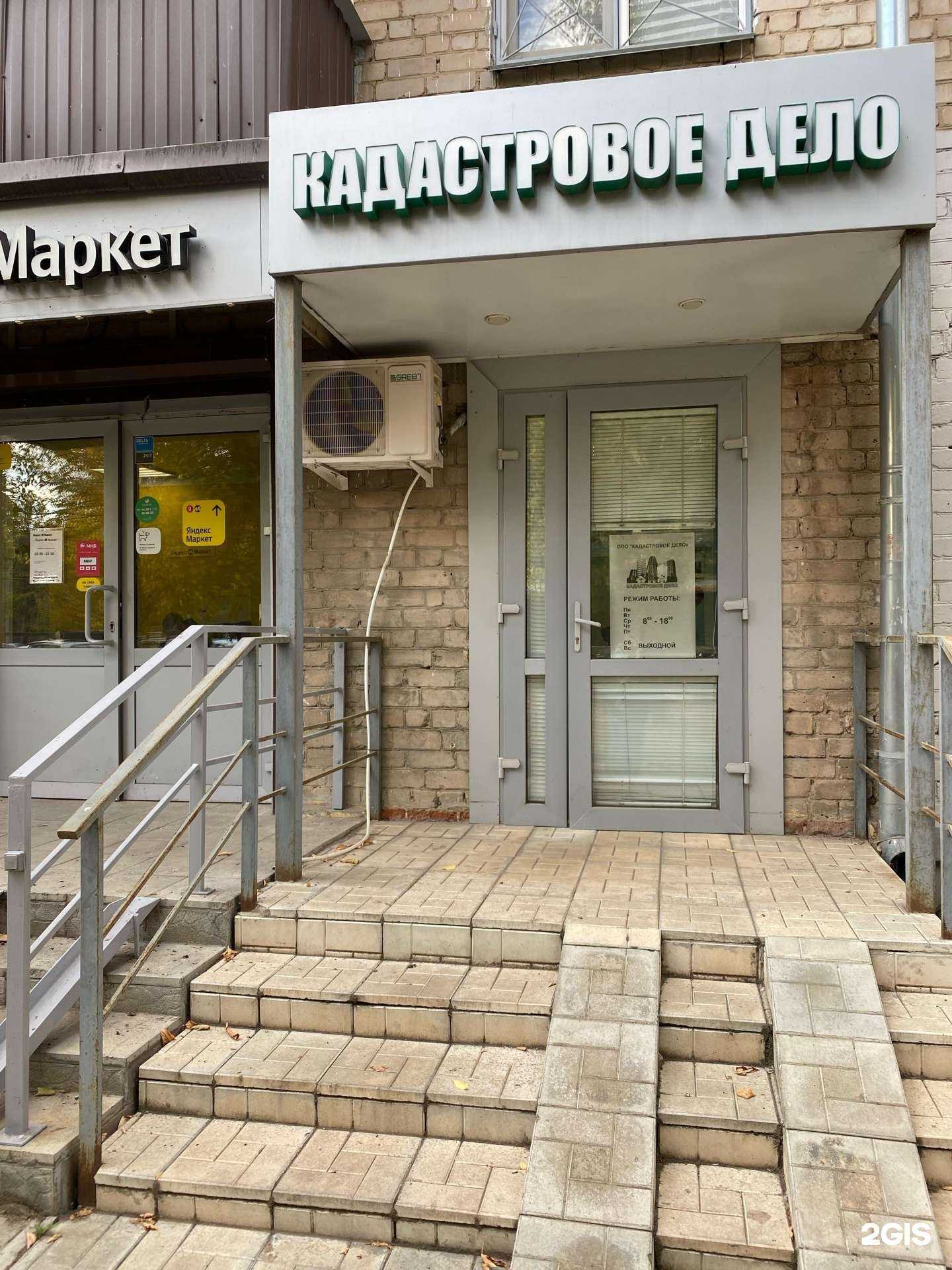 Отзывы на компанию Детская музыкальная школа им. Джаудата Файзи в Казани c фото - фотография 2 из 2