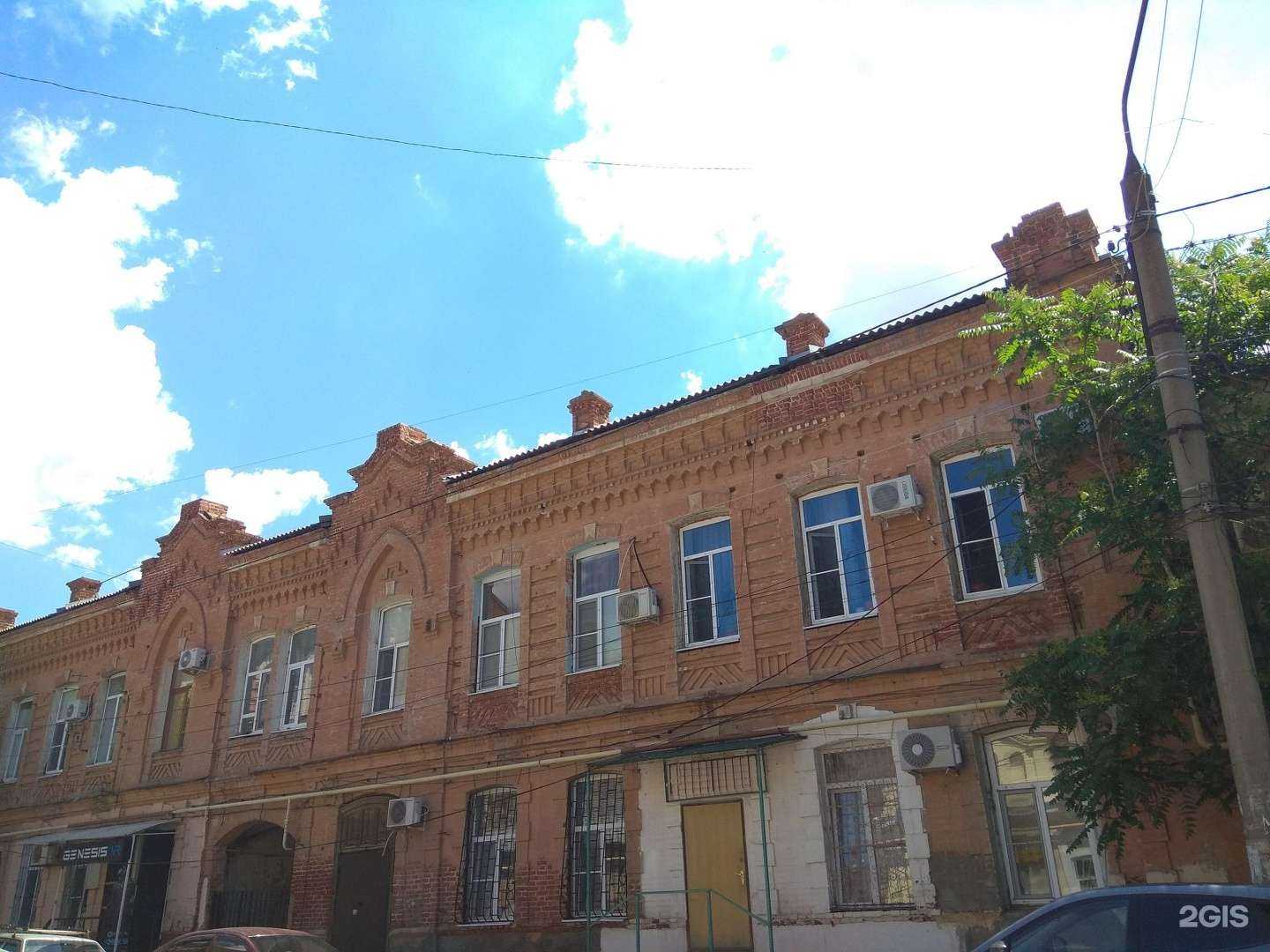 Отзывы на компанию My lab в Астрахани c фото - фотография 2 из 2