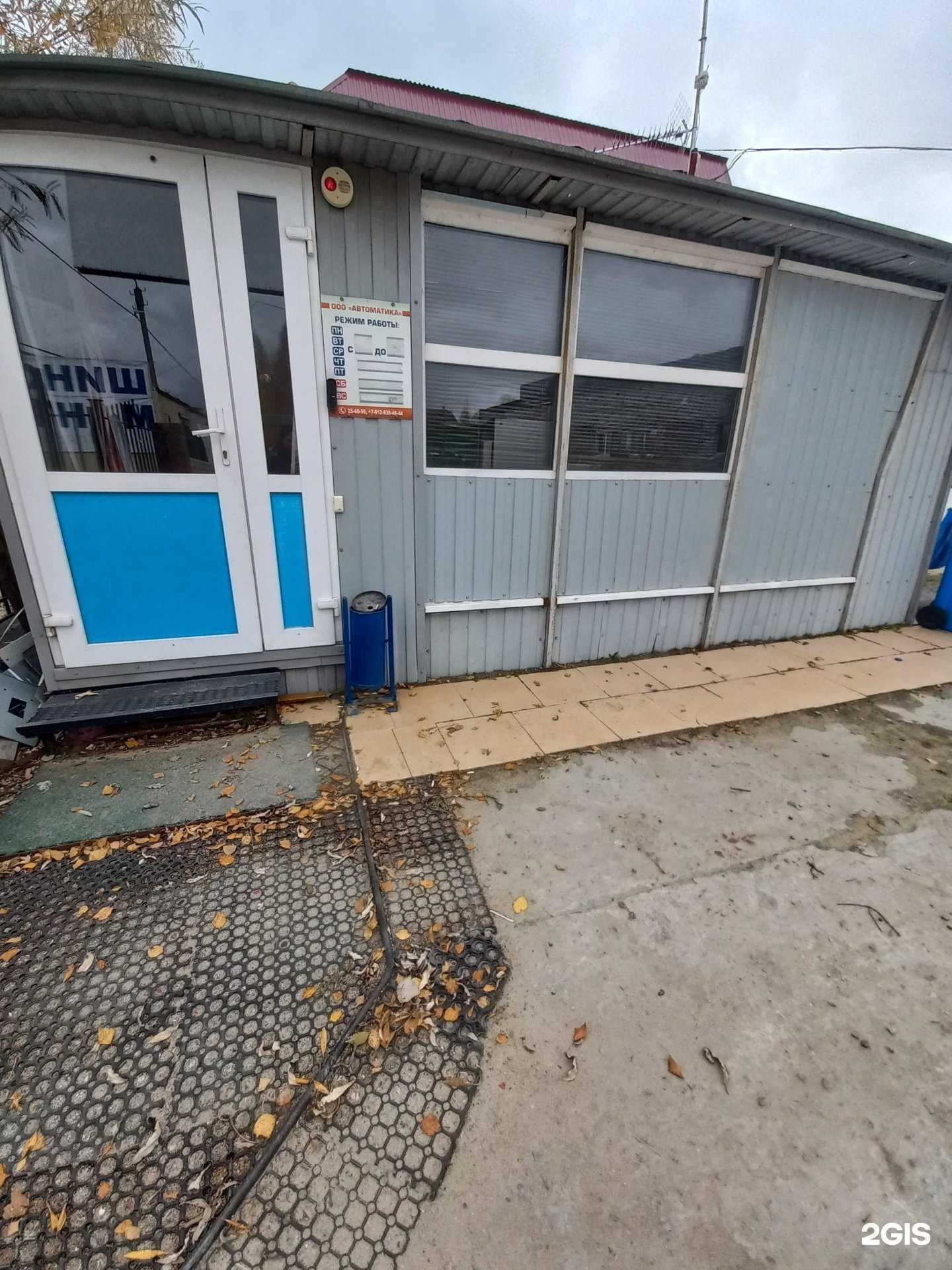 Отзывы на компанию Автоматика в Нижневартовске c фото - фотография 2 из 2