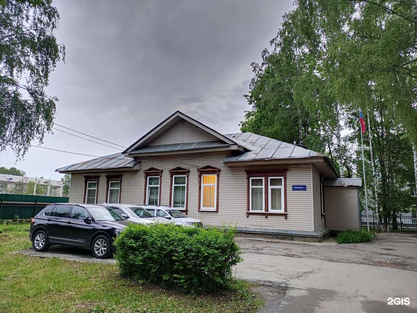 Отзывы на компанию Наркологический диспансер в г. Королёв c фото