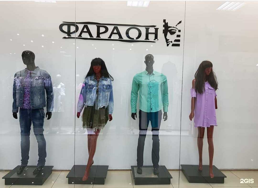 Отзывы на компанию Фараон в Иркутске c фото