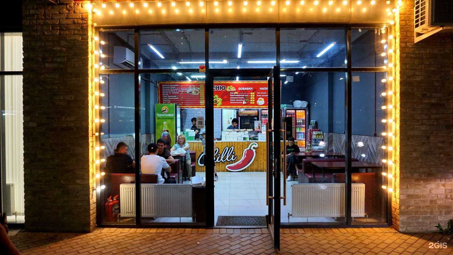 Отзывы на компанию Chilli шаурма в г. Краснодар c фото