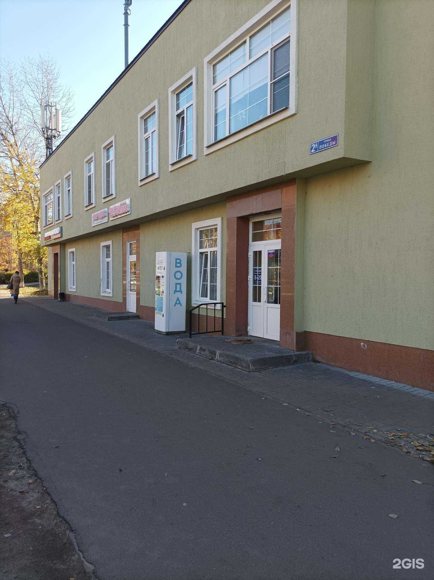 Отзывы на компанию Парадиз в Егорьевске c фото - фотография 2 из 2